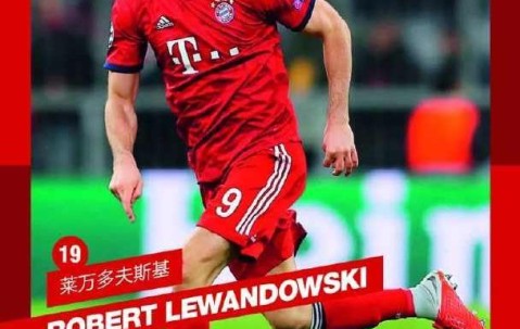 爱游戏中国-阿贾克斯全队身价