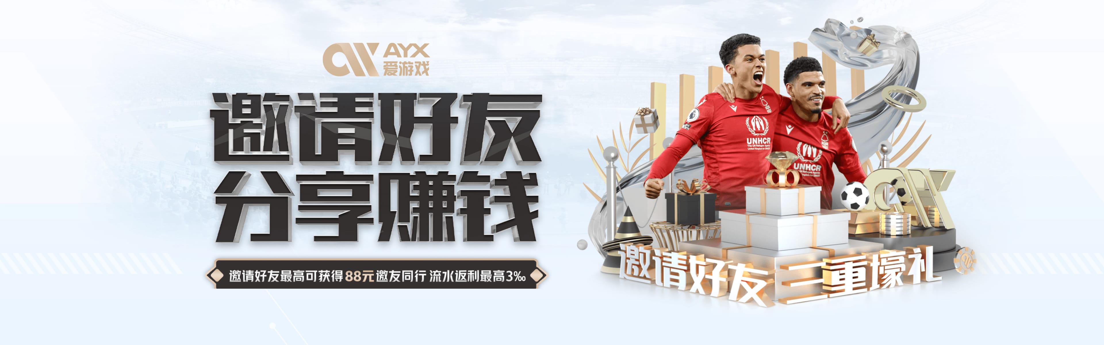 爱游戏(AYX)中国官方网站_AYX SPORTS APP