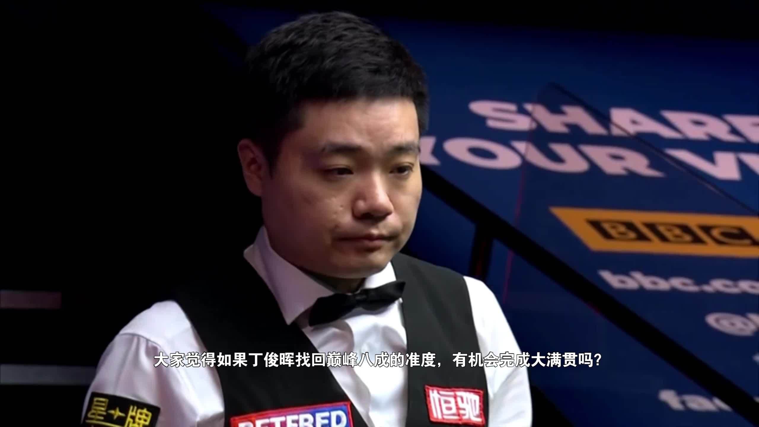 关于丁俊晖在比赛中因伤离场，詹姆斯主教练感到担心的信息